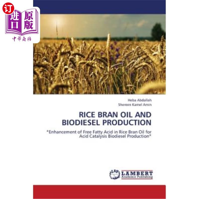 海外直订rice bran oil and biodiesel production 米糠油与生物柴油