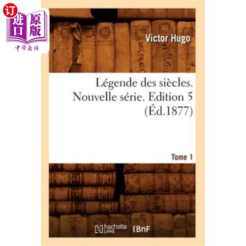 海外直订法语 Légende Des Siècles. Nouvelle Série. Tome 1, Edition 5 (éd.1877) 几个世纪的传说。新系列。第一卷第五版(
