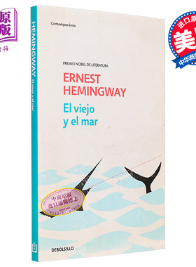 老人与海 海明威  西班牙文原版 El viejo y el mar  The Old Man and the SeaErnest Hemingway 西语 西文 小语种【中商原版