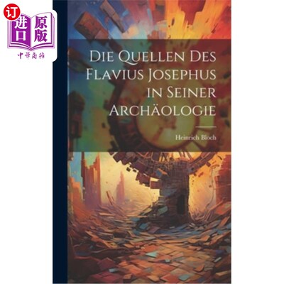 海外直订Die Quellen des Flavius Josephus in Seiner Arch?ologie 塞纳拱门里的约瑟夫之死？ologie