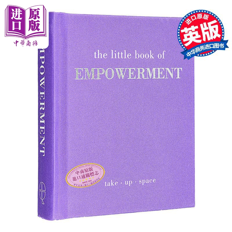 赋权小书 英文原版 The Little Book of Empowerment take up space Joanna Gray 乔安娜 格雷【中商原版】