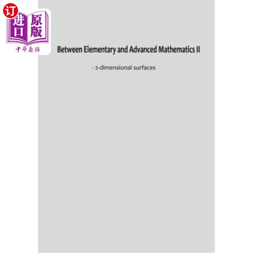 海外直订Between Elementary and Advanced Mathematics II: - 2-Dimensional Surfaces 初等与高等数学之二：二维曲面