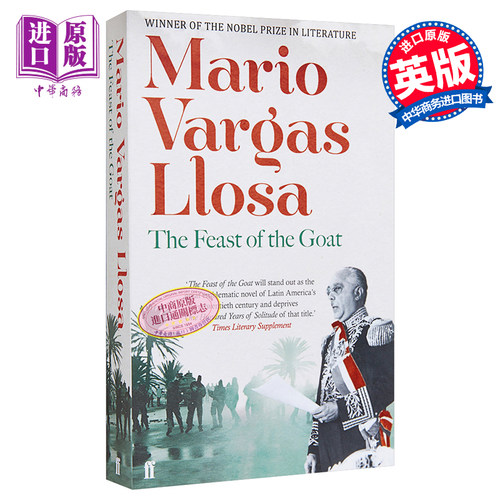 略萨 公羊的节日 英文原版 The Feast of the Goat Mario Vargas Llosa【中商原版】