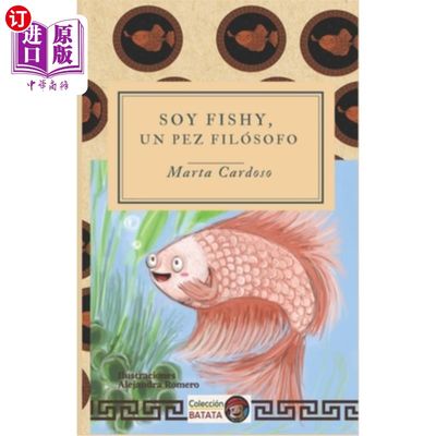 海外直订西班牙语 Soy Fishy, un pez filósofo 我是Fishy，一个鱼哲学家