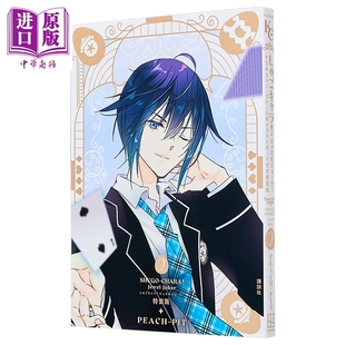 ジュエルジョーカー 第2集 日文原版 漫画书 讲谈社 宝石小丑 PEACH－PIT 中商原版 漫画 しゅごキャラ 守护甜心