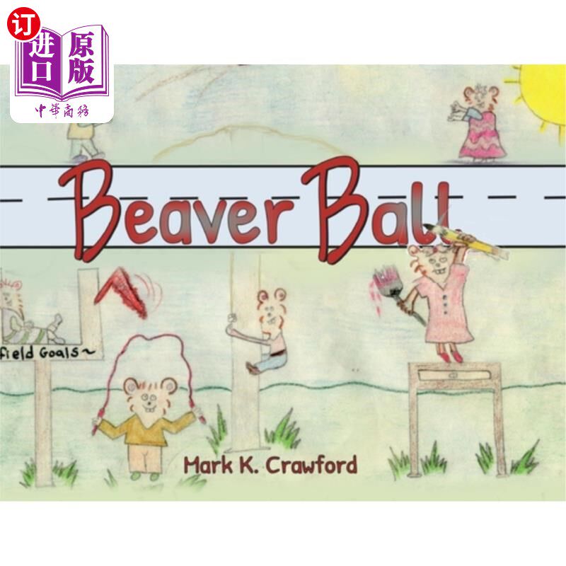 海外直订Beaver Ball 海狸球