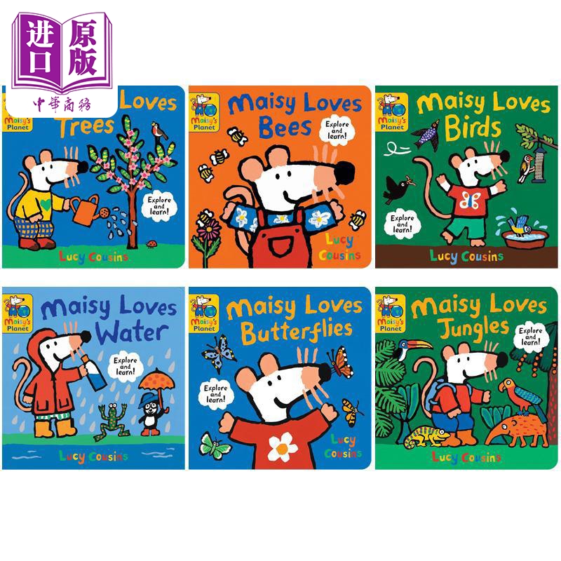 小鼠波波星球书系列儿童纸板书