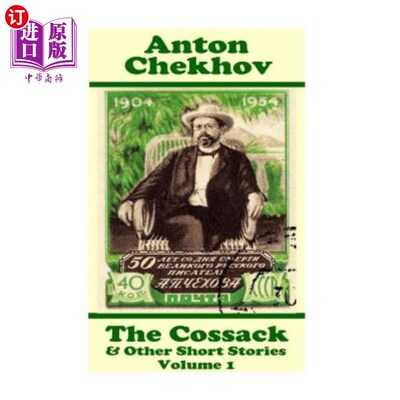 海外直订Anton Chekhov - The Cossack & Other Short Stories (Volume 1): Short story compil 安东·契诃夫：《哥萨克与其