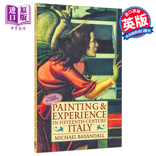 Painting and Experience in Fifteenth Century Italy 英文原版 十五世纪意大利的绘画和经验 Michael Baxandall【中商原版?