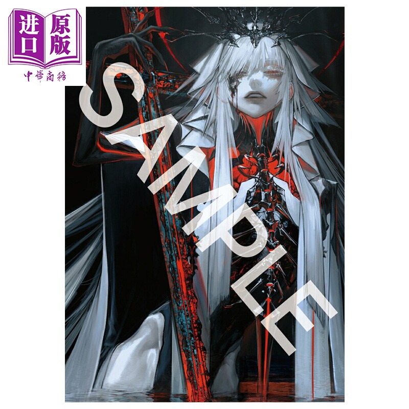 预售 画集 AU画集 日本人气插画师 刀剑乱舞 三郎国宗 FGO 玄光社 日文原版插画集【中商原版】