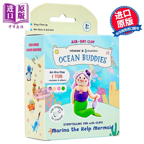 魔法童心海洋小伙伴故事黏土