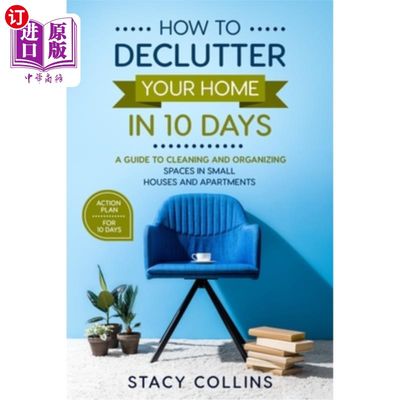 海外直订How to Declutter Your Home in10 Days: A Guide to Cleaning and Organizing Spaces  如何在10天内整理你的家:小