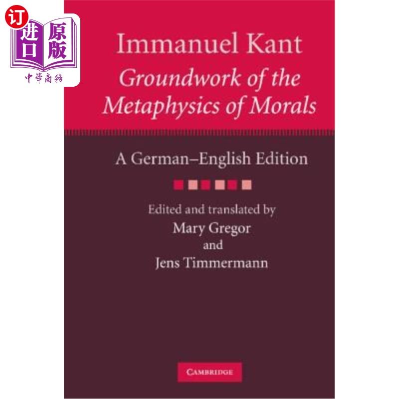 海外直订Immanuel Kant: Groundwork of the Metaphysics of Morals: A German-English Edition 伊曼努尔·康德:道德形而上学