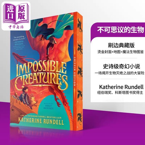 不可思议的生物1 不可能的生物 插图版 英文原版 美版平装 Impossible Creatures Katherine Rundell 奇幻小说 2023水石年度?