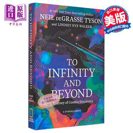 超越无限 宇宙发现之旅 To Infinity and Beyond 英文原版 NEIL DEGRASSE TYSON 天体物理学 天文学【中商原版】