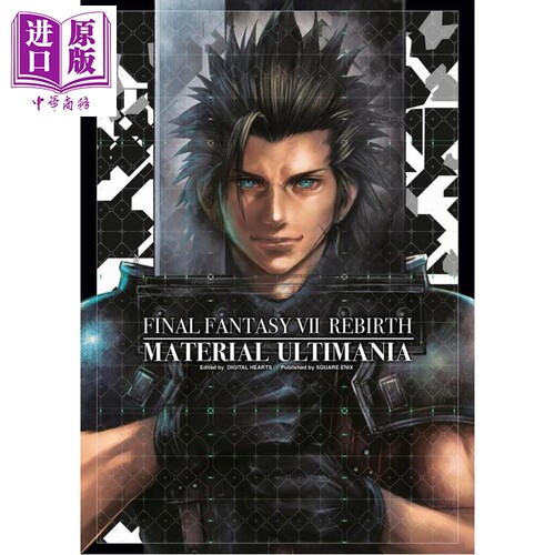 最终幻想7 重生 资料设定集 RPG游戏究极指南 Final Fantasy VII Rebirth Material Ultimania 英文原版 Square Enix【中商原