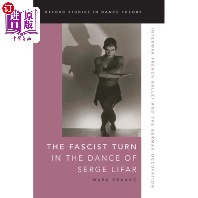 海外直订The Fascist Turn in the Dance of Serge Lifar: Interwar French Ballet and the Ger塞尔日·利法尔舞蹈中的法西