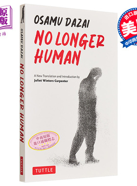太宰治 人间失格 新译版 No Longer Human 英文原版 Osamu Dazai 现当代文学【中商原版】