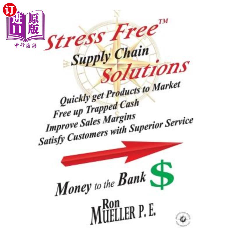 海外直订Stress FreeTM Supply Chain Solutions Stress FreeTM供应链解决方案