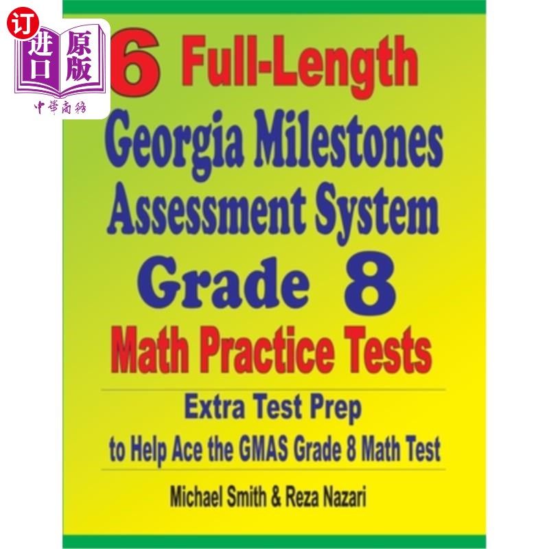 georgia milestones assessment system grade 8 math practice
