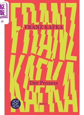 【德文版】卡夫卡文学主题系列 卷1 审判 Der Prozess 德语原版 Franz Kafka 西方现代主义文学先驱【中商原版】