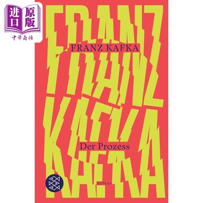 预售 【德文版】卡夫卡文学主题系列 卷1 审判 Der Prozess 德语原版 Franz Kafka 西方现代主义文学先驱【中商原版】