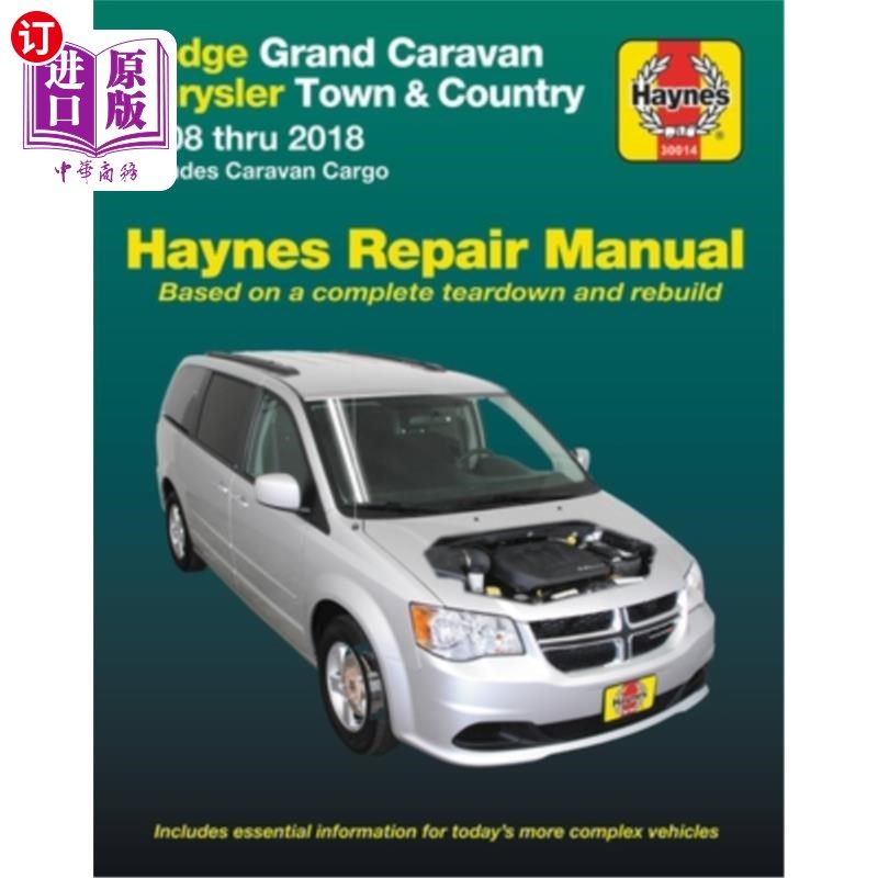 chrysler town & country (08-18) (including caravan cargo)  道奇
