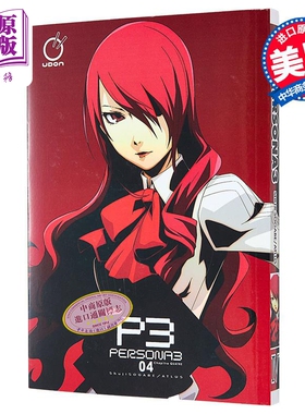 女神异闻录3 卷4 绘本小说 英文原版 Persona 3 Volume 4 Atlus Shuji Sogabe 冒险流行漫画【中商原版】