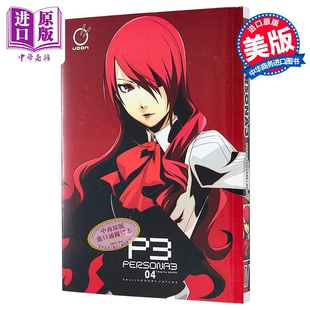 女神异闻录3 卷4 绘本小说 英文原版 Persona 3 Volume 4 Atlus Shuji Sogabe 冒险流行漫画【中商原版】