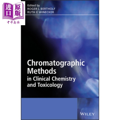 临床化学与毒物学层析法 Chromatographic Methods In Clinical Chemistry And Toxicology 英文原版 Roger Bertholf中商原版
