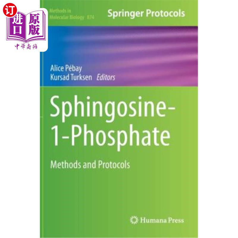 海外直订Sphingosine-1-Phosphate: Methods and Protocols 鞘氨甘氨酸-1-磷酸:方法和方案