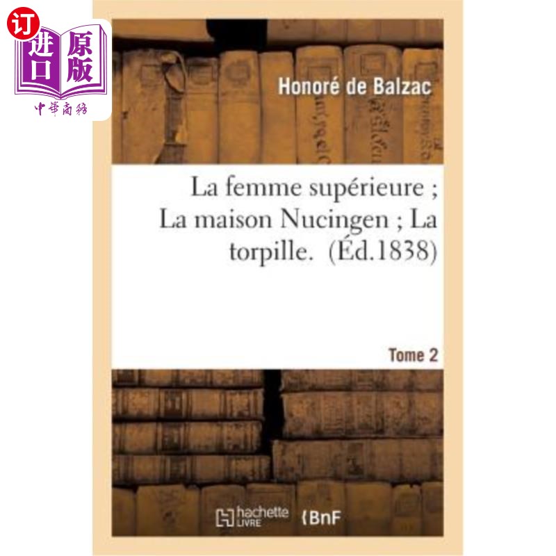 海外直订法语 La Femme Supérieure La Maison Nucingen La Torpille. Tome 2 房子里的高级女人努辛根鱼雷。第2卷 - 实物图