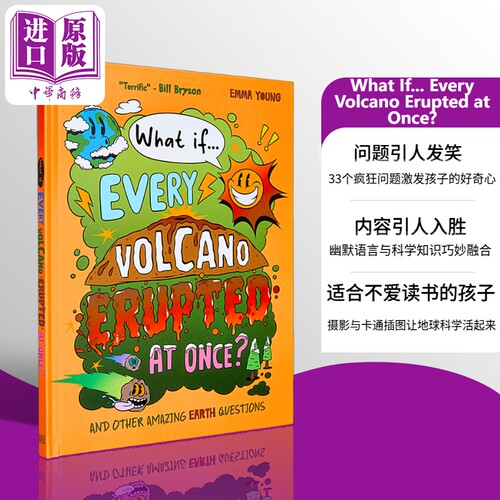 DK如果所有火山同时喷发会怎样