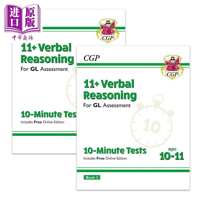 预售 英国CGP原版 10分钟测试10-11岁言语推理2册 11+ GL 10-Minute Tests Verbal Reasoning Ages 10-11 Book 1&2【中商原版】