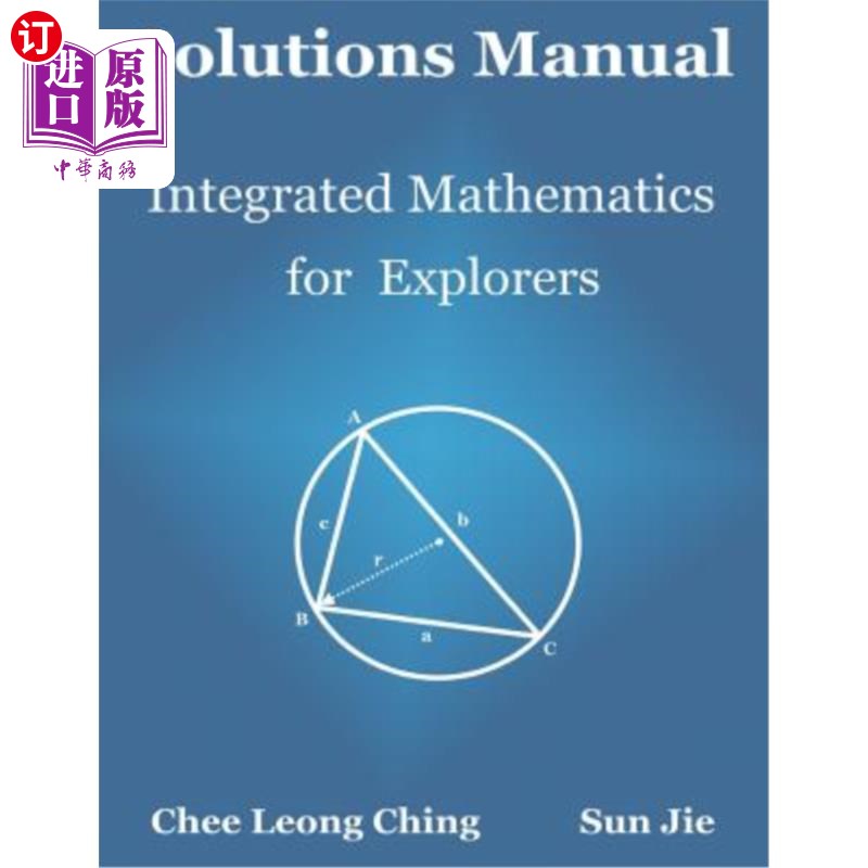 海外直订Solutions Manual: Integrated Mathematics for Explorers 解决方案手册：探险家综合数学