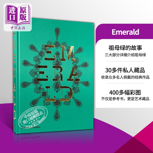进口艺术祖母绿宝石珠宝