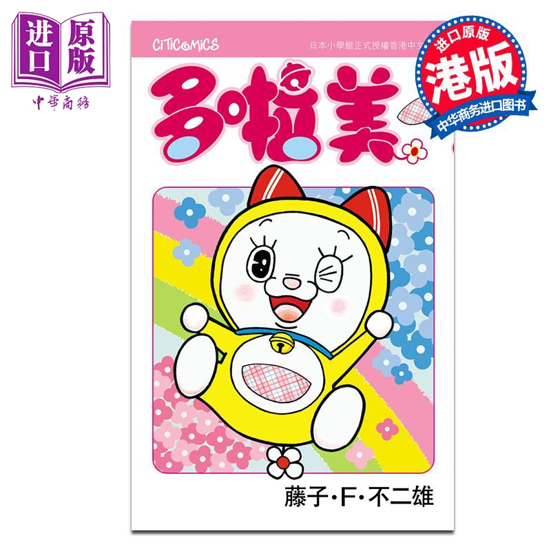 6月下旬到货