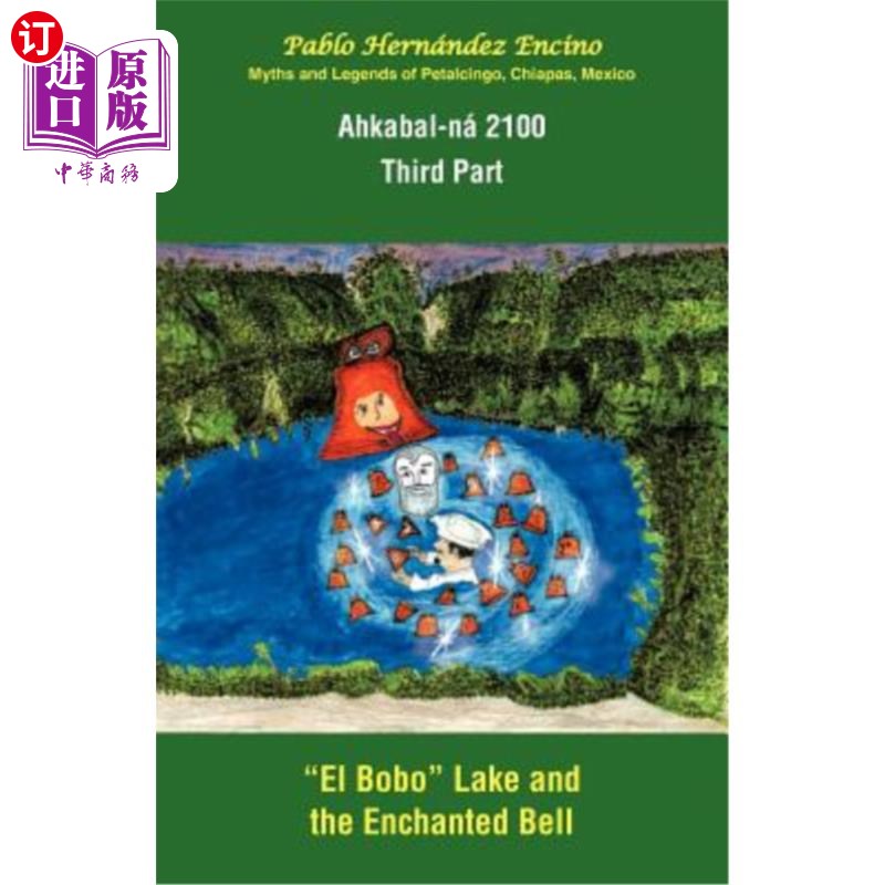 海外直订Ahkabal-N 2100. Third Part: Myths and Legends of Petalcingo, Chiapas, Mexico 阿卡巴尔-N 2100。第三部分：墨