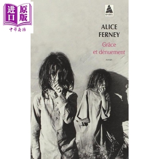 预售 【法文版】优雅与贫困 吉普赛人的故事 法国女作家Alice Ferney Grace et denuement 法文原版【中商原版】