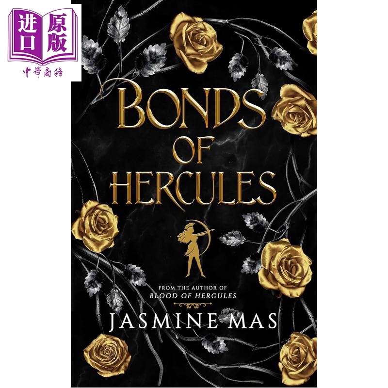 赫拉克勒斯的羁绊 传说中的反派系列 第2部 平装 Bonds of Hercules 英文原版 Jasmine Mas【中商原版】