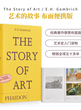 预售 The Story of Art 进口艺术 艺术的故事 Phaidon 艺术史艺术入门艺术理论 贡布里希E.H. Gombrich【中商原版】