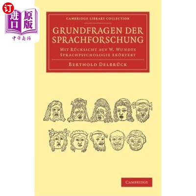 海外直订Grundfragen Der Sprachforschung: Mit Rucksicht Auf W. Wundts Sprachpsychologie E 格兰德弗雷根·德·斯普拉奇福