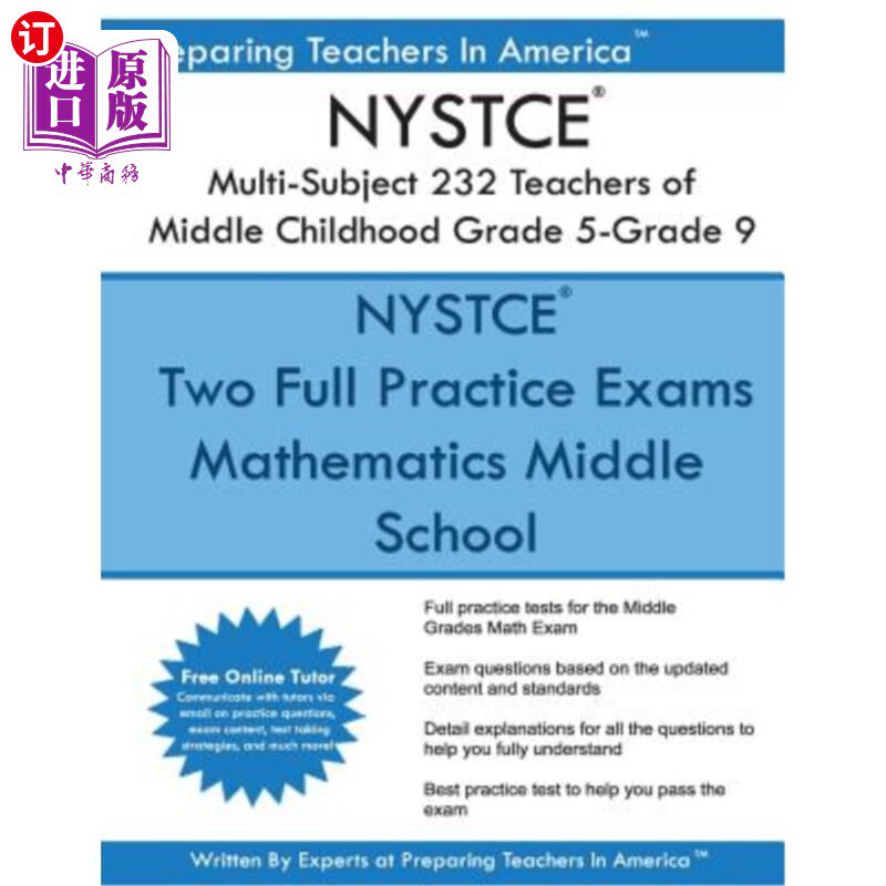 海外直订NYSTCE 232 Multi-Subject: Teachers of Middle Childhood Grade 5 - Grade 9: NYSTCE NYSTCE232多
