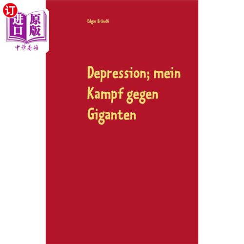 按需印刷德语(德国) Depression; mein Kampf gegen Giganten 抑郁症;我的奋斗，我的生命