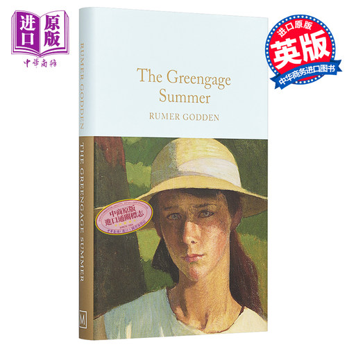 Collectors Library系列：豆蔻春心 英文原版 The Greengage Summer【中商原版】