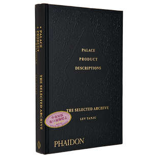 街头潮牌Palace Skateboards产品说明 精选档案 Palace Product Descriptions 进口艺术 时尚设计 Phaidon【中商原版】