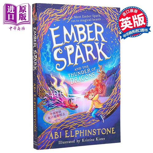 余烬火花和龙之雷霆英文原版