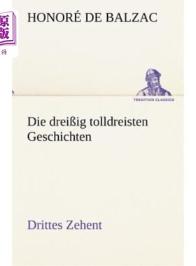 海外直订德语 Die Dreissig Tolldreisten Geschichten - Drittes Zehent 毫不夸张的故事3 / 10