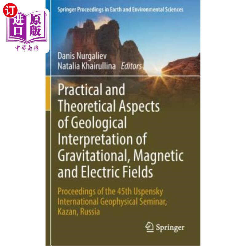 海外直订Practical and Theoretical Aspects of Geological Interpretation of Gravitational, 重力、磁场和电场地质解释的
