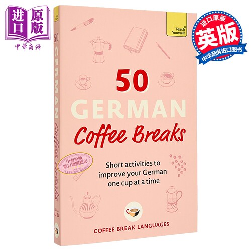 咖啡时间学德语 50个小活动轻松提升德语 50 German Coffee Breaks Short activities to improve your German【中商原版】